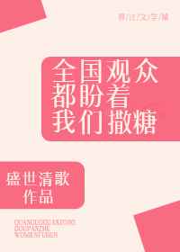 惜字隶书