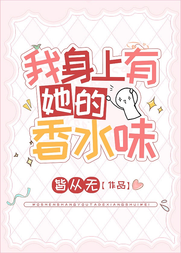 晏子谏景公文言文翻译