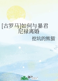 中果小篆字体