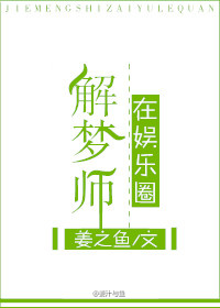 雅字 楷书字帖