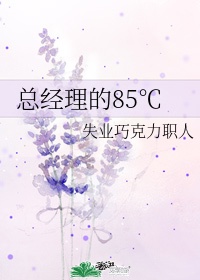 莲池大师七勾诗全文