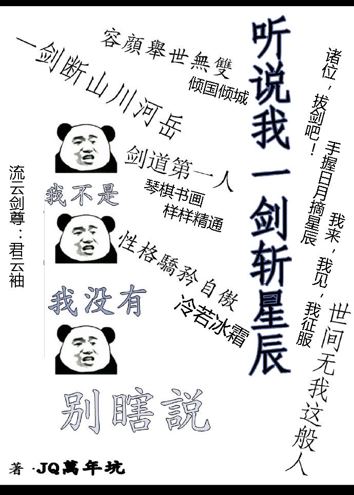 词字篆书