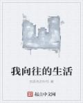 黎什么字体好看