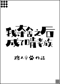 想字的行书怎么写