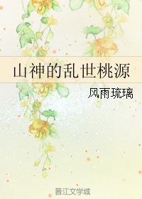 隶书字体连体