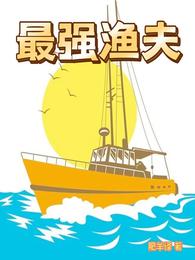 2024十八岁帅哥直播打飞