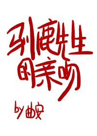 练毛笔和写字