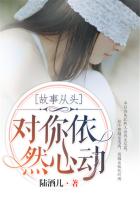 农女悍妻惹不起