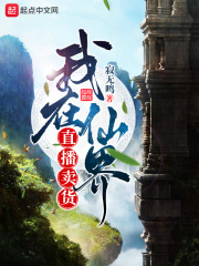 斗罗大陆2神界大乱斗交大TXT