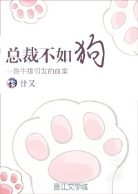 无常那点事