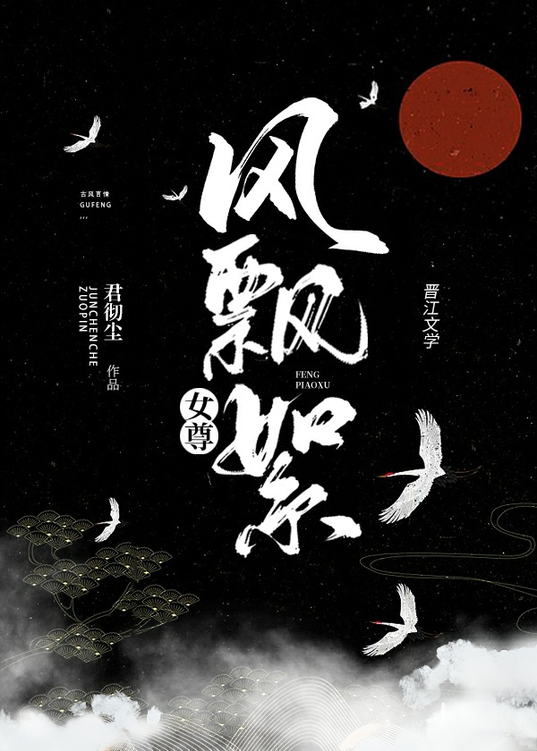 嗜血牛魔加点