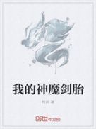 牧教师在线观看