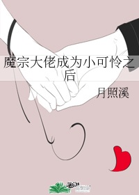 蔷薇之恋漫画