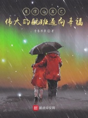 惊雷配古诗