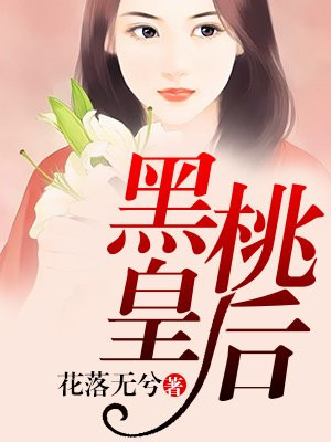 蜜欲H前戏