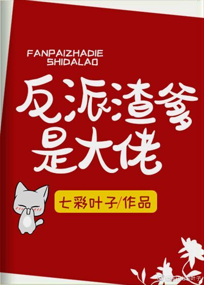 松下纱荣子作品在线看