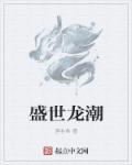 宁静致远 字帖