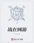 陈青云武侠小说