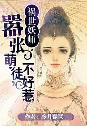 欲求王漫画全本免费看