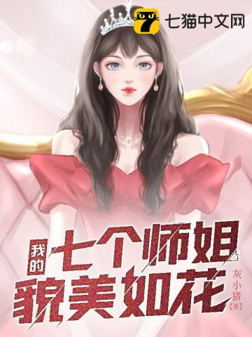 师兄撞鬼粤语