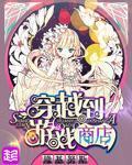 五等分的花嫁第二季樱花动漫在线观看