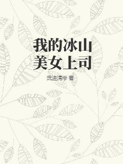 书法家作品图片