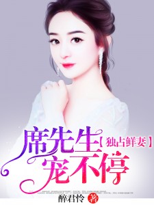 青春冲动