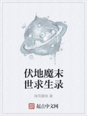 惠子老师的优雅生活