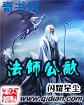 斗罗大陆 漫画免费网站