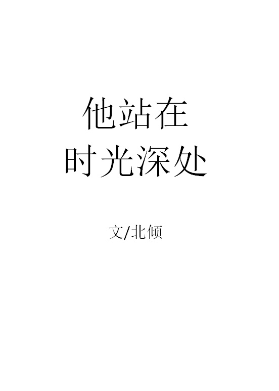 阮籍咏怀诗全文翻译