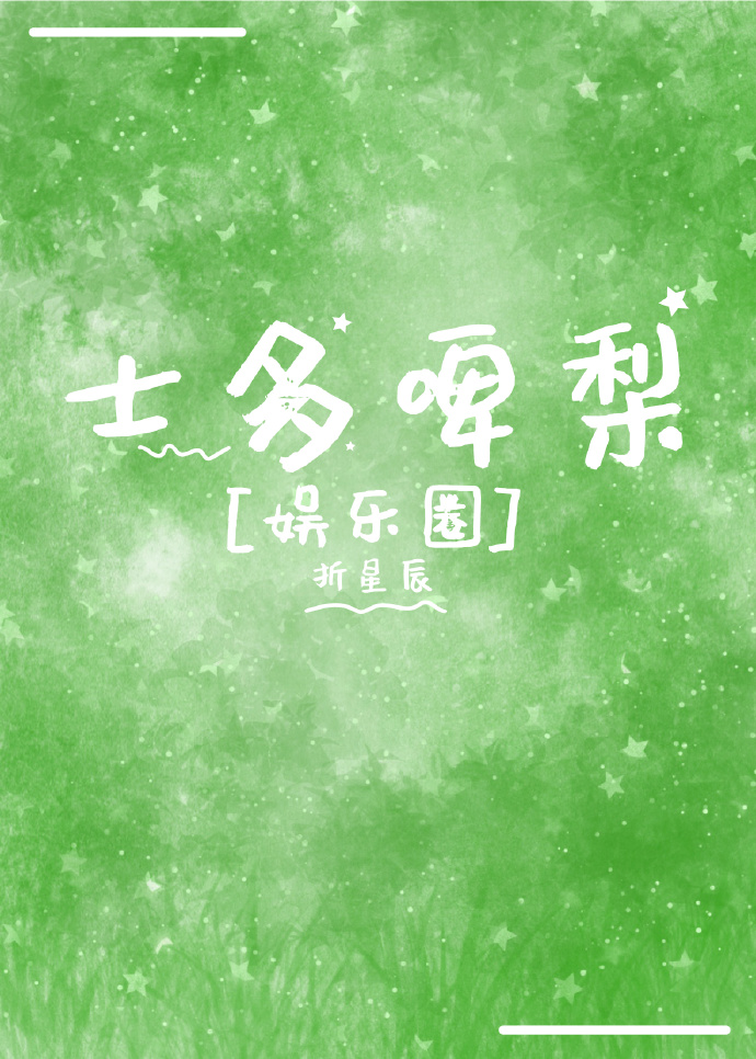 睛字行书