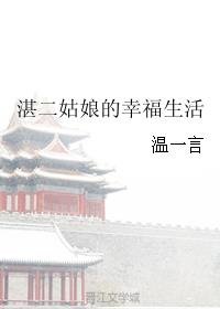 厨房刺激战场2