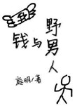 迷欲绑缚漫画