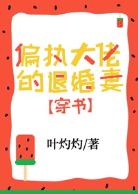 行书字体福字图片