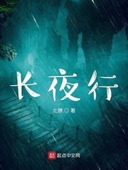 翻云覆雨之上了师母