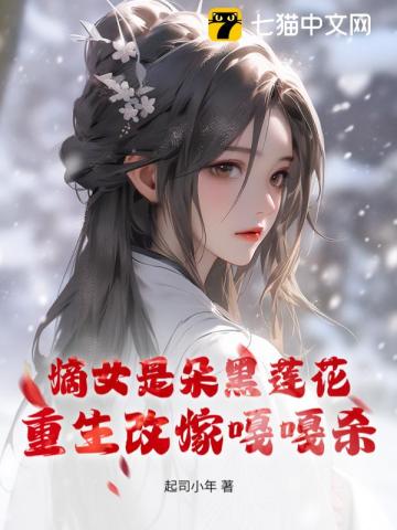 阿狸漫画斗罗大陆4终极斗罗漫画