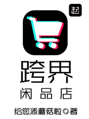 隶书 集字 古诗