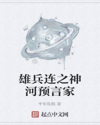 皇帝双性受在龙椅上挨c