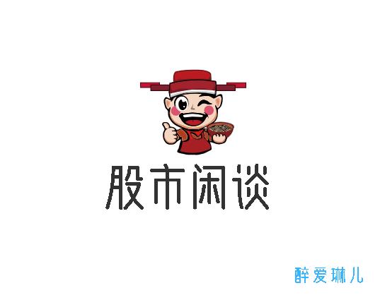 江南春毛笔字