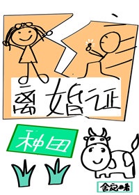 悟 字 隶书