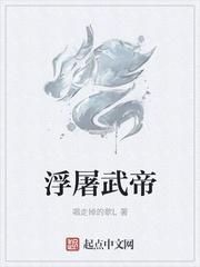 白苒封君钰全文免费阅读