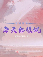 正在播放 成都极品女神