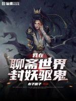 戴震难师文言文翻译