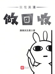 碧蓝之海漫画65