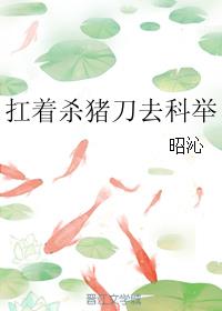 总的行书字