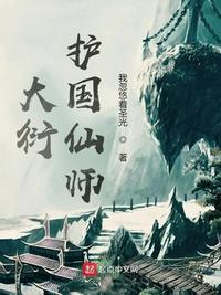 新编三宝局长全文无删