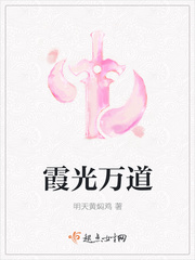 隶书变形字集