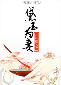 吴昌硕师字篆书