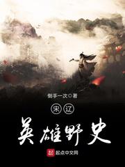 女教师日记2