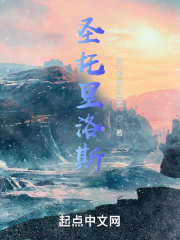 鱼字 隶书